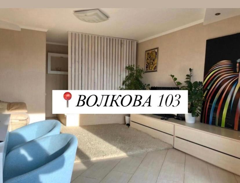 Apartment In The Center 체르카시 외부 사진